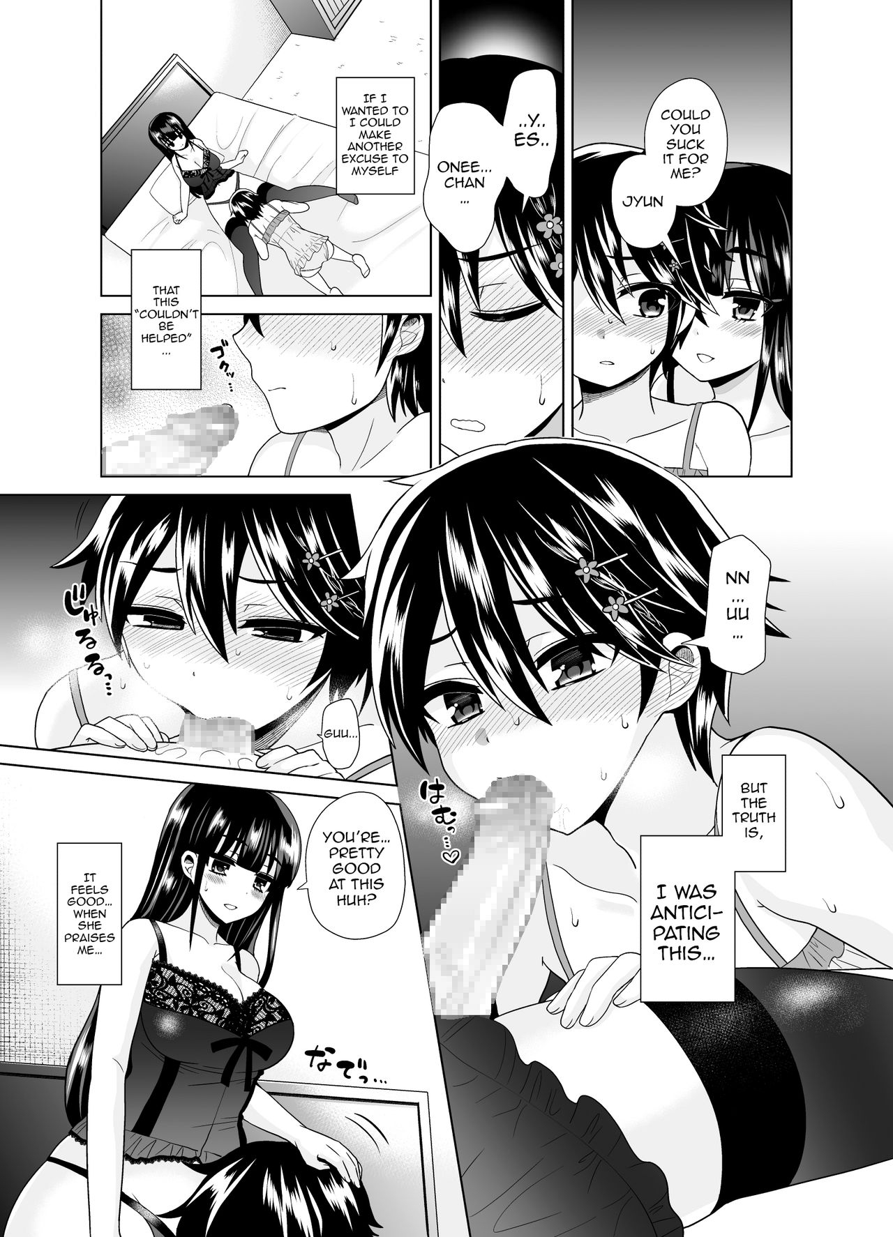 Futanari! Oshioki Time 4 ~Josou Shounen Kakusei Hen~ page 12 full