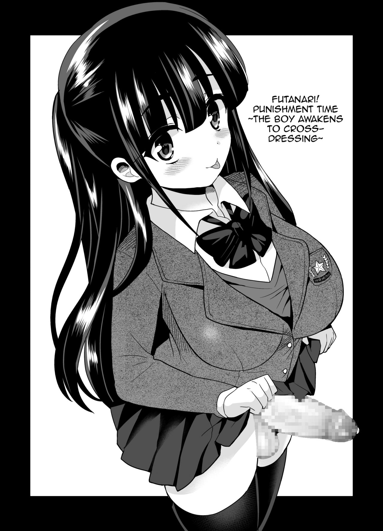 Futanari! Oshioki Time 4 ~Josou Shounen Kakusei Hen~ page 7 full