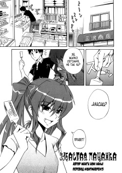 Active Canine + Bikini de Ojama | Active Canine + Bikinied Nuisance