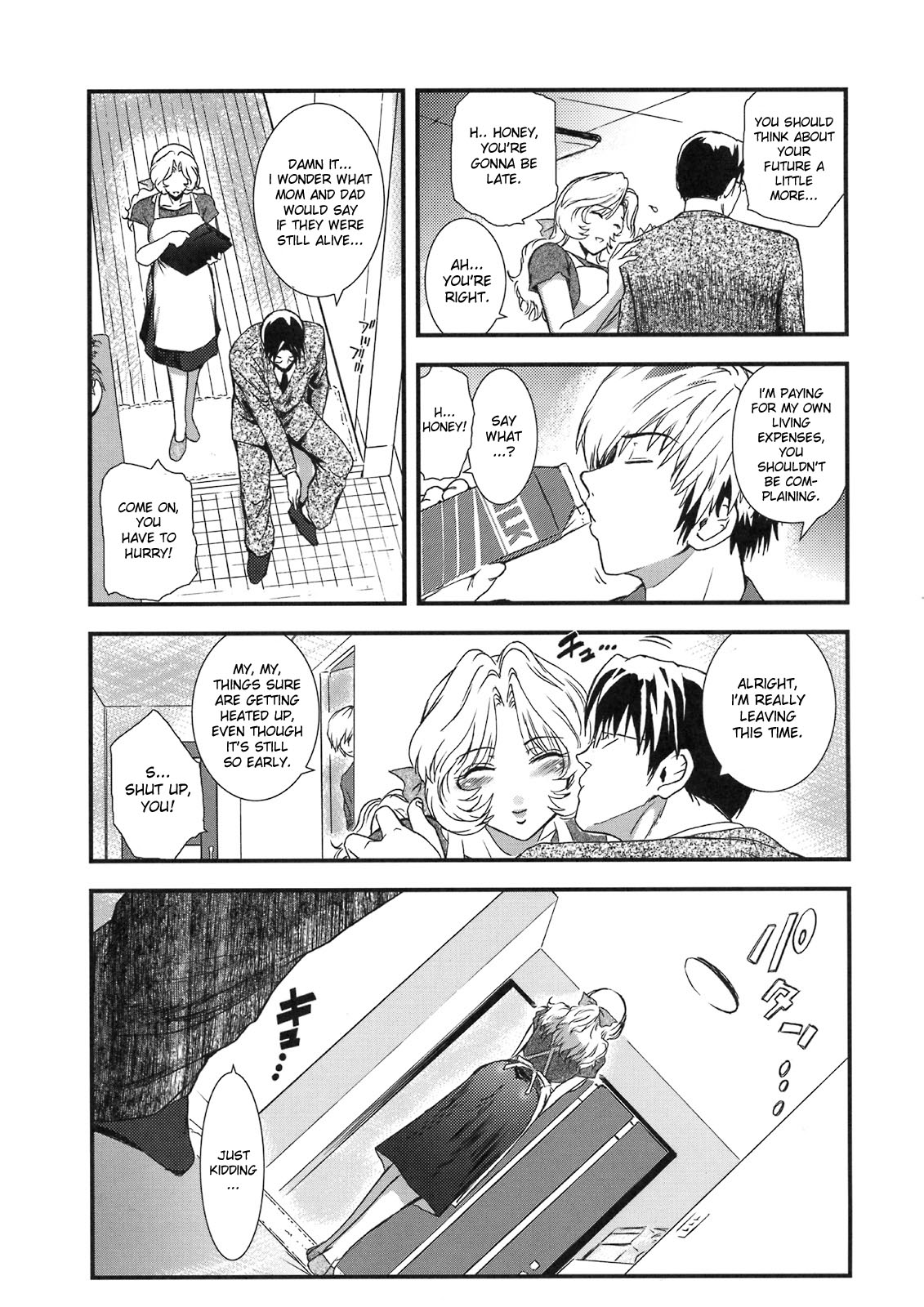 Saeko Ch. 1-2 page 3 full