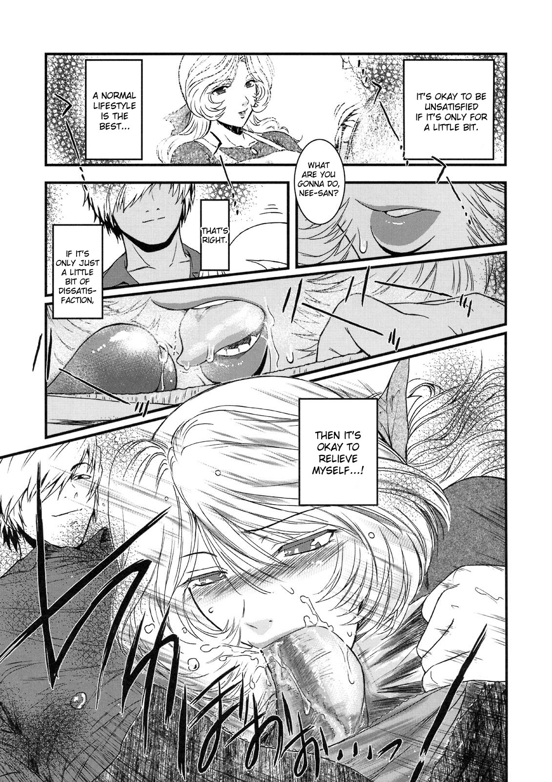 Saeko Ch. 1-2 page 9 full