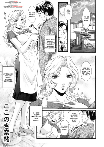 [Kokonoki Nao] Saeko Ch. 1-2 [English] [desudesu+Brolen] cover