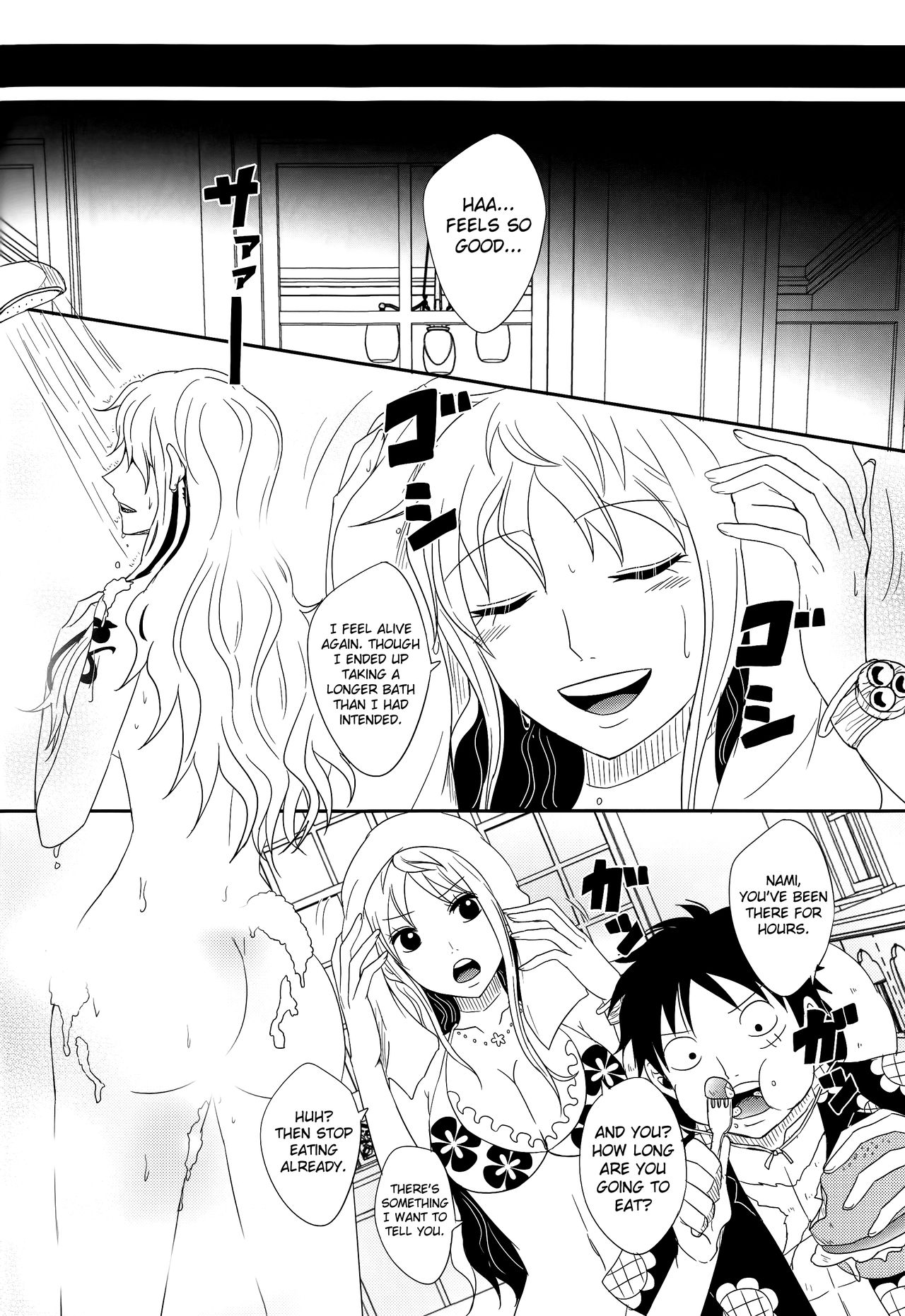 Koijikara Kazaguruma page 12 full