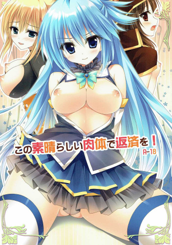(COMIC1☆10) [Amezaiku (Shiramori Yuse)] Kono Subarashii Nikutai de Hensai o! (Kono Subarashii Sekai ni Syukufuku o!) cover