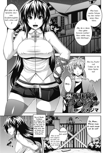 [Somejima] Kyoufu Taiken! Invisible | Unsichtbare Furcht! (Comic Unreal Chounouryoku de Yaritai Houdai Vol. 1) [German] [Haigen] [Digital] cover