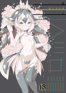 Ajin Shoujo-tan Vol. 5