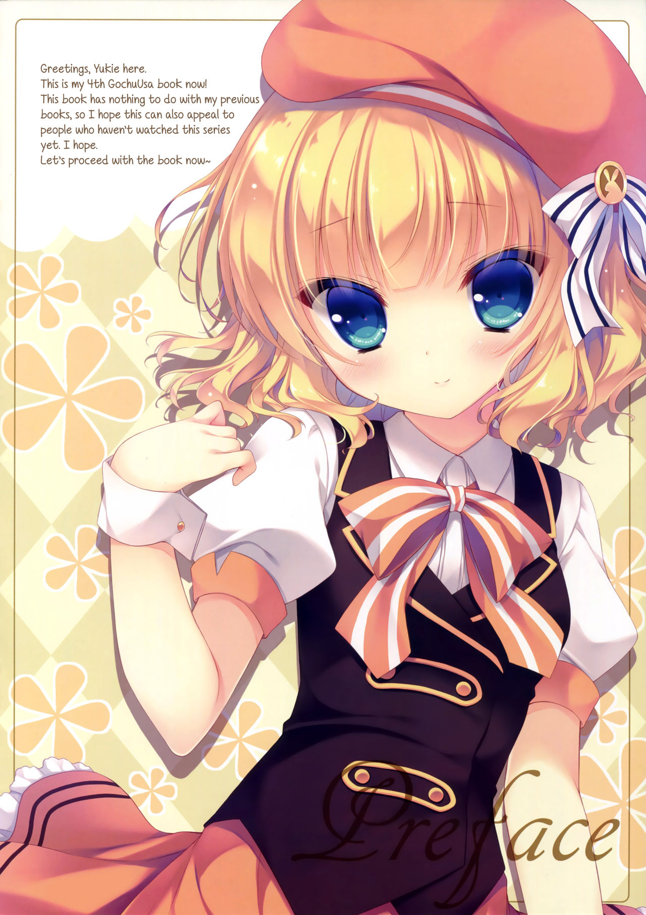 Gochuumon wa Gohoushi desu ka? - Is the order a serving? page 4 full