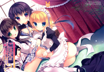 (C89) [Peach Candy (Yukie)] Gochuumon wa Gohoushi desu ka? - Is the order a serving? (Gochuumon wa Usagi desu ka?) [English] {Hennojin} cover