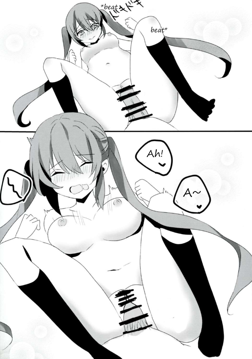 Murasame-chan wa Kiss ga Shitai | Murasame-chan wants to kiss page 11 full