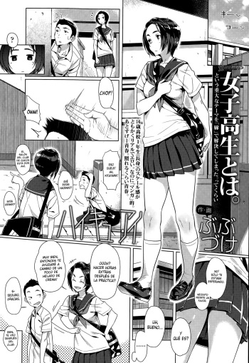 [Bubuzuke] Hai Kyuu Ai (COMIC Koh Vol. 6) [Spanish] [XHentai95] cover