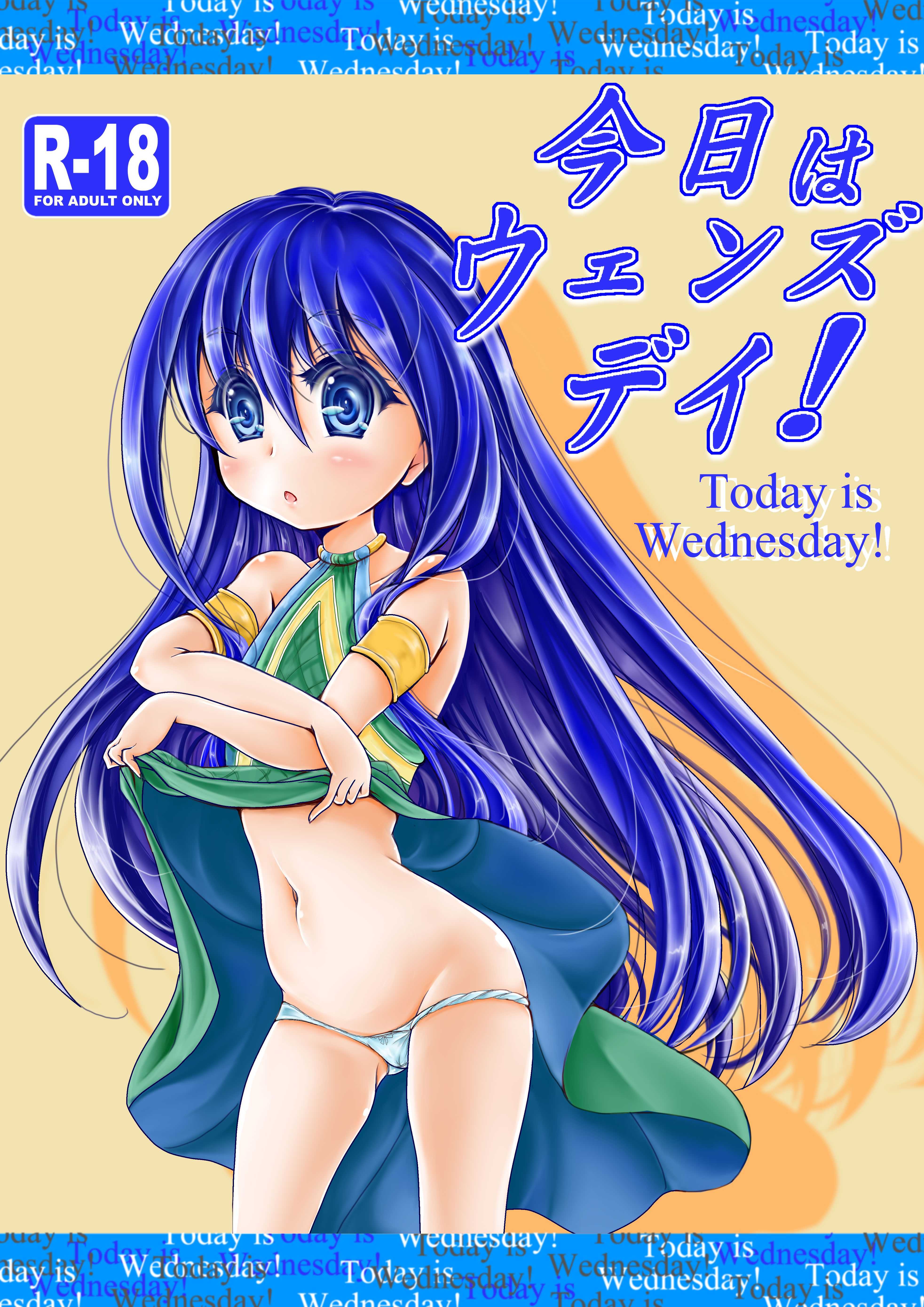 Today is Wednesday! page 1 full