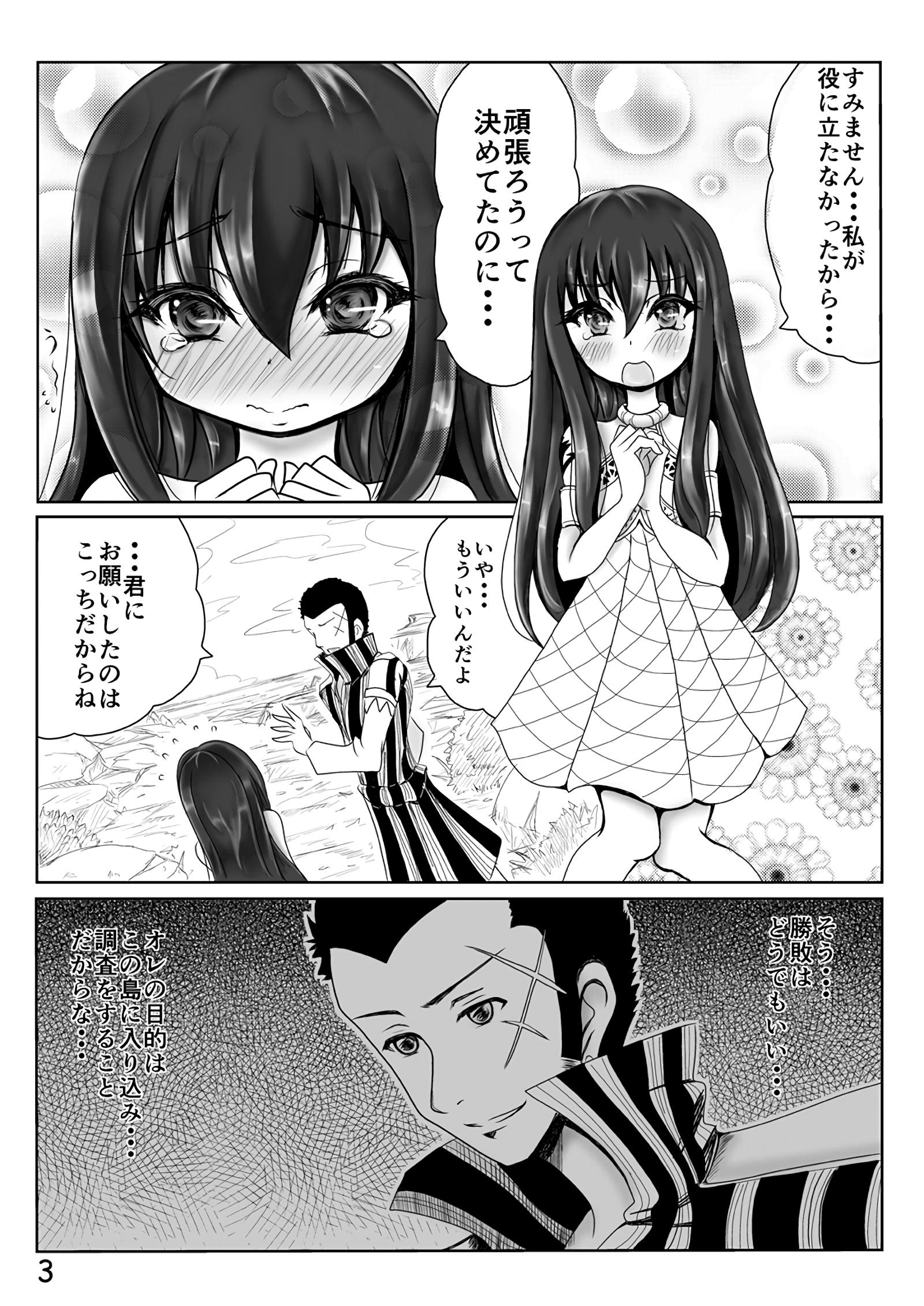 Today is Wednesday! page 2 full
