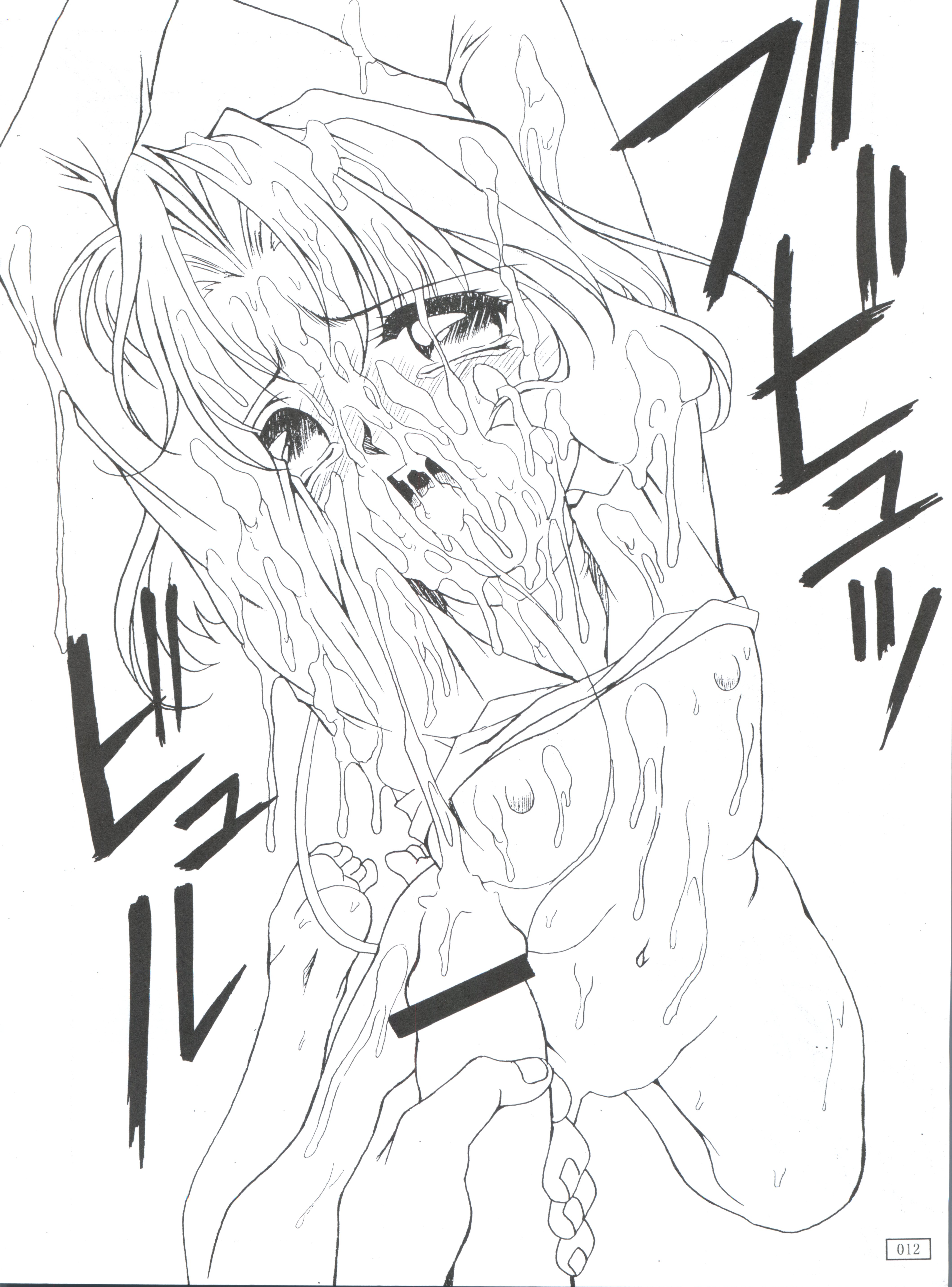 Code Number wa 20 page 11 full