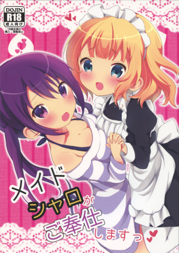 (C89) [Ame Usagi (Amedamacon)] Maid Sharo ga Gohoushi Shimasu | Maid Sharo Will Serve You (Gochuumon wa Usagi desu ka?) [English] {Hennojin} cover