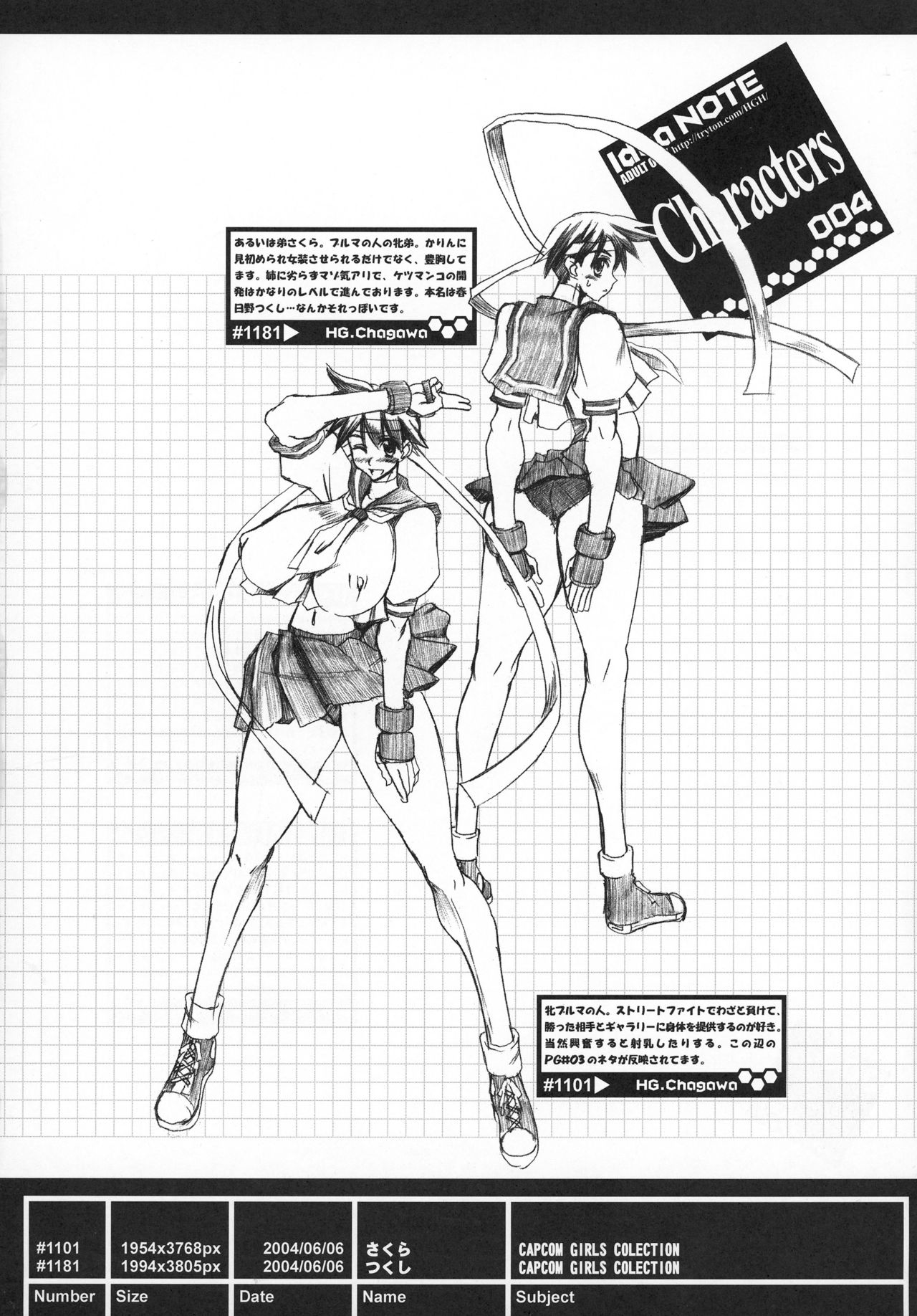 Idea NOTE #04 page 4 full