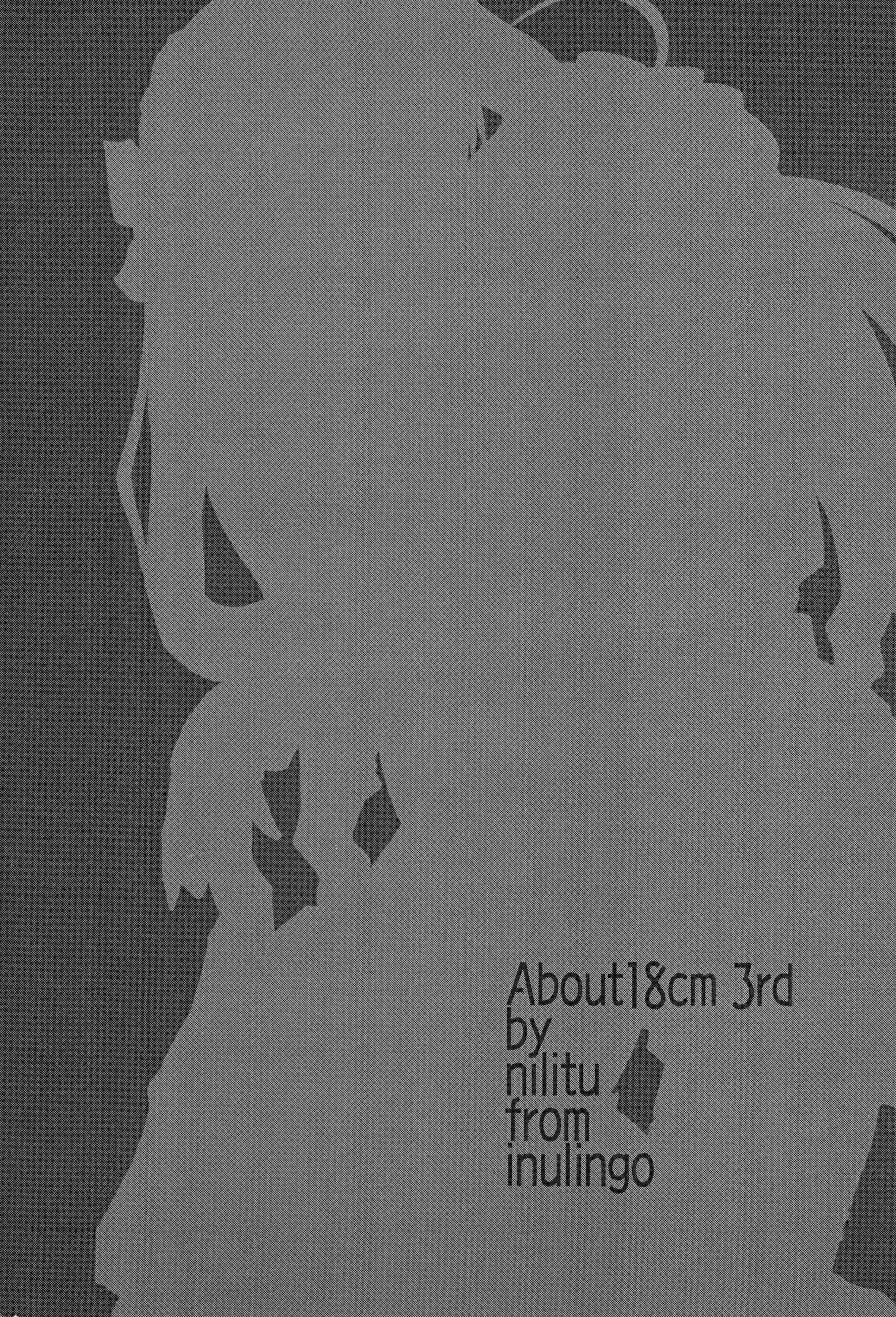 About18cm 3rd page 3 full