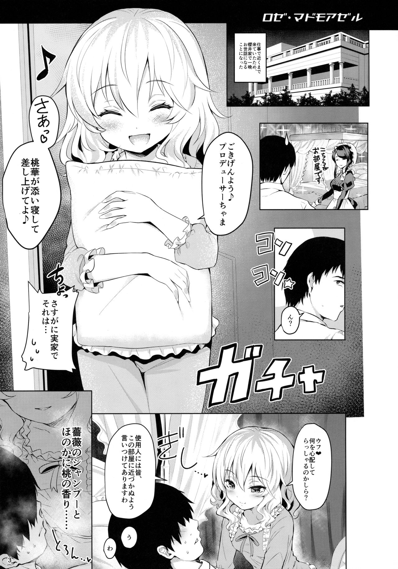Momoiro Quartet page 2 full