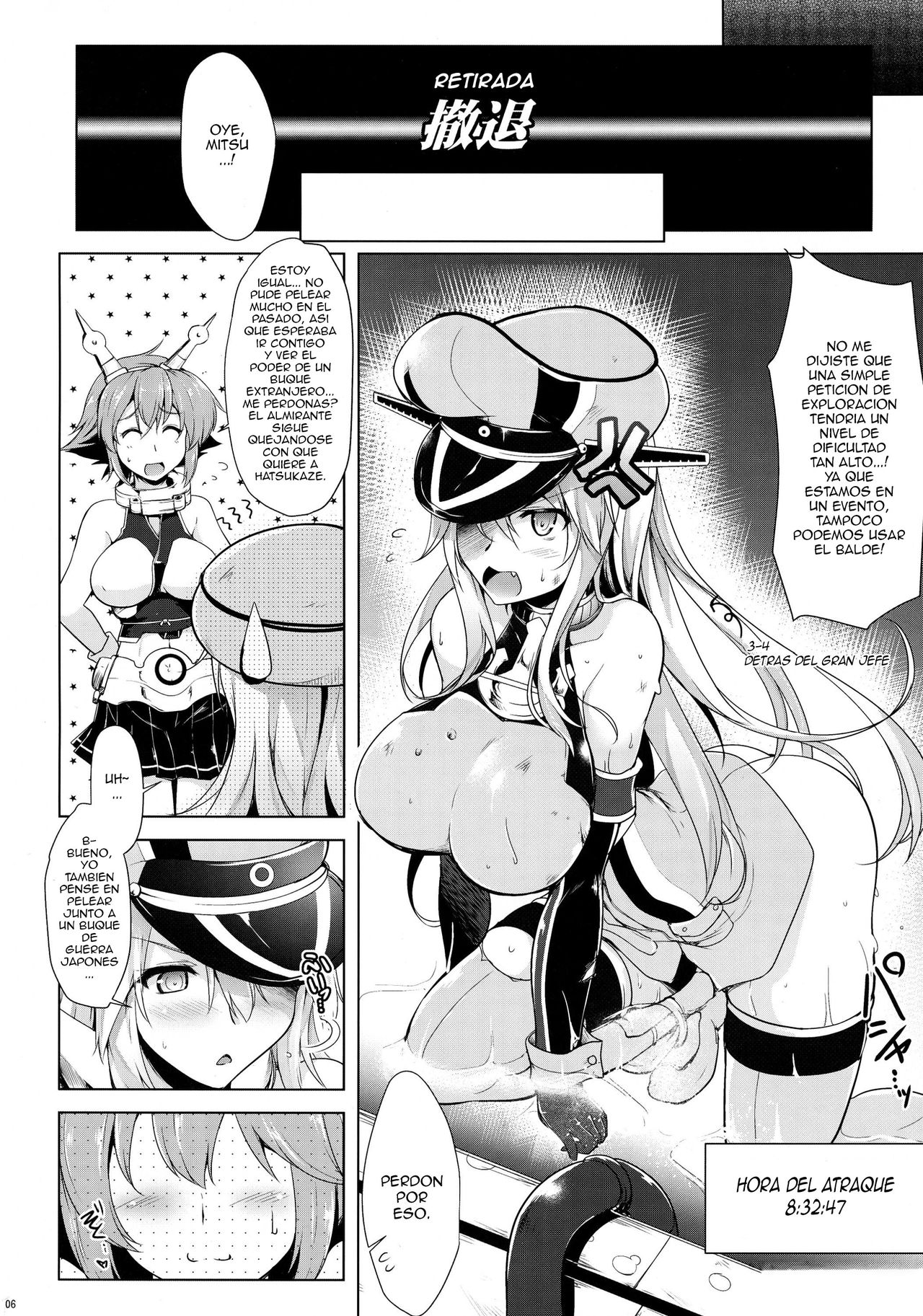 Bisko-san no Hakkou Nyuukyo-duke. - Kankourei 5 page 5 full