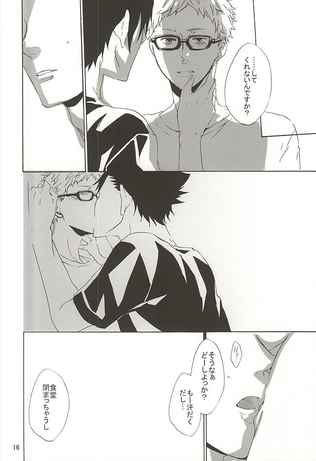 modern animal page 11 full