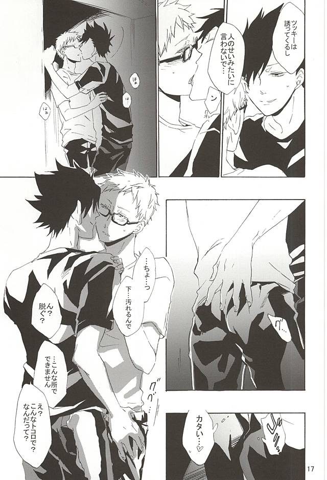 modern animal page 12 full