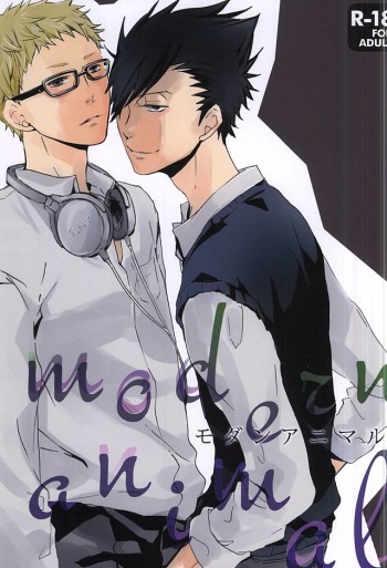 (C88) [Ficksers (Miyuki Rou)] modern animal (Haikyuu!!) cover