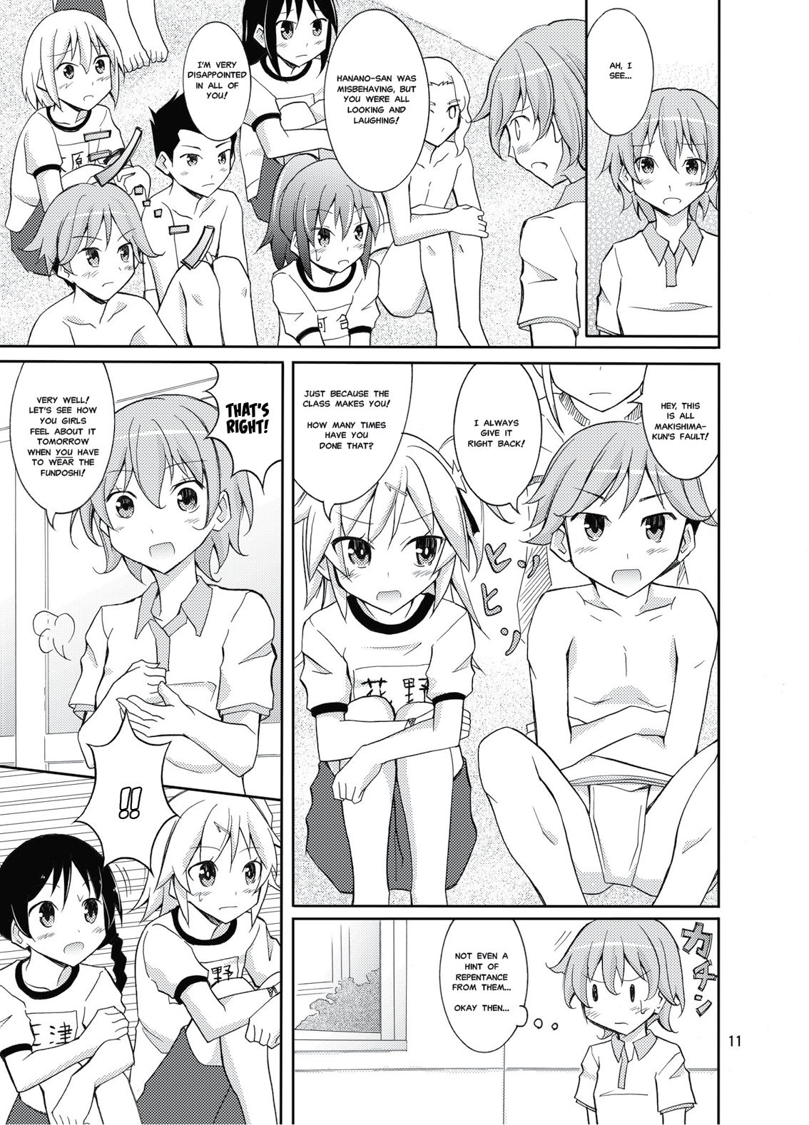 Joshi mo Fundoshi Icchou page 10 full