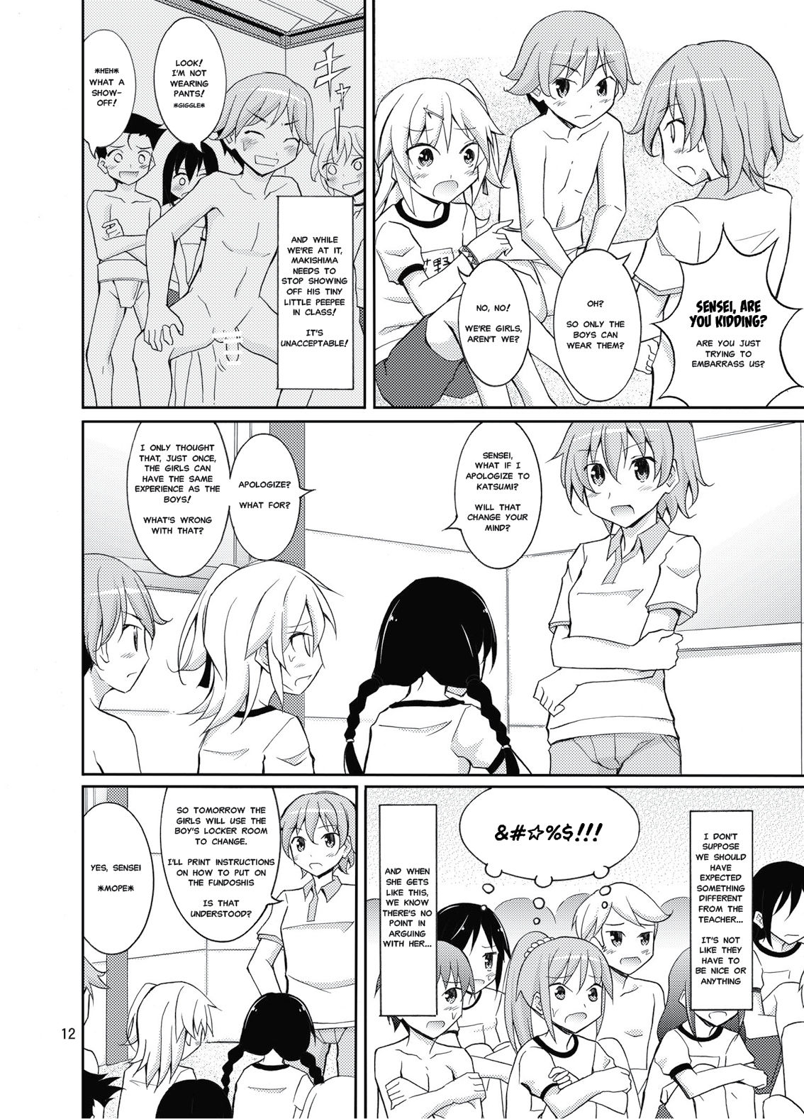 Joshi mo Fundoshi Icchou page 11 full