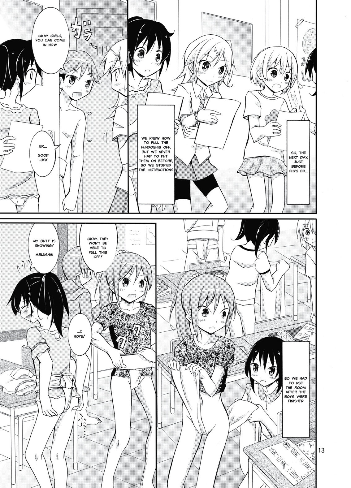 Joshi mo Fundoshi Icchou page 12 full