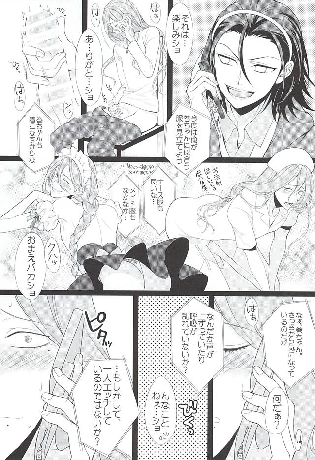 Telephone XXX page 6 full