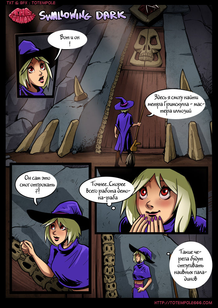 The Cummoner ch.9 page 2 full