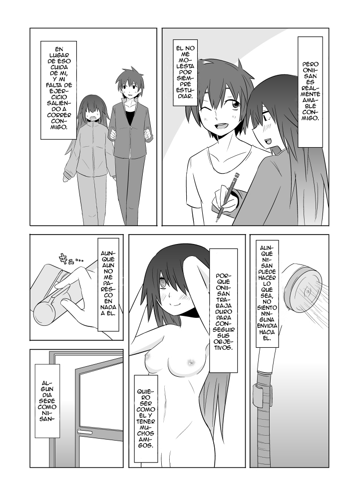 Watashi no Nii-san wa... page 3 full
