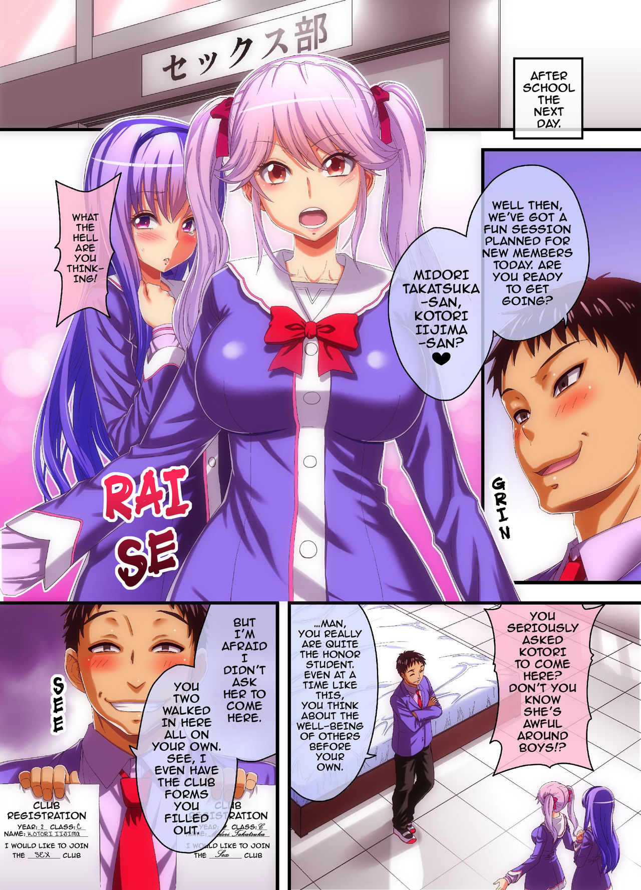 Houkago Saimin SEX bu | After School Hypno Sex Club page 12 full