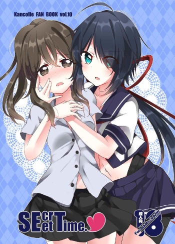 [Vampire*Berry (Ougi Hina)] SEcret Time. (Kantai Collection -KanColle-) [Digital] cover