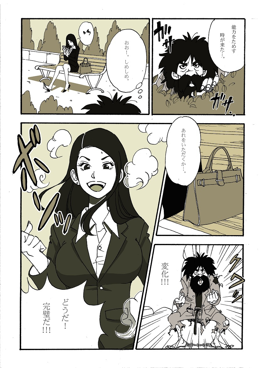 Requ Ga page 1 full