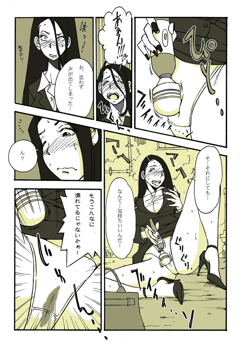 Requ Ga page 4 full