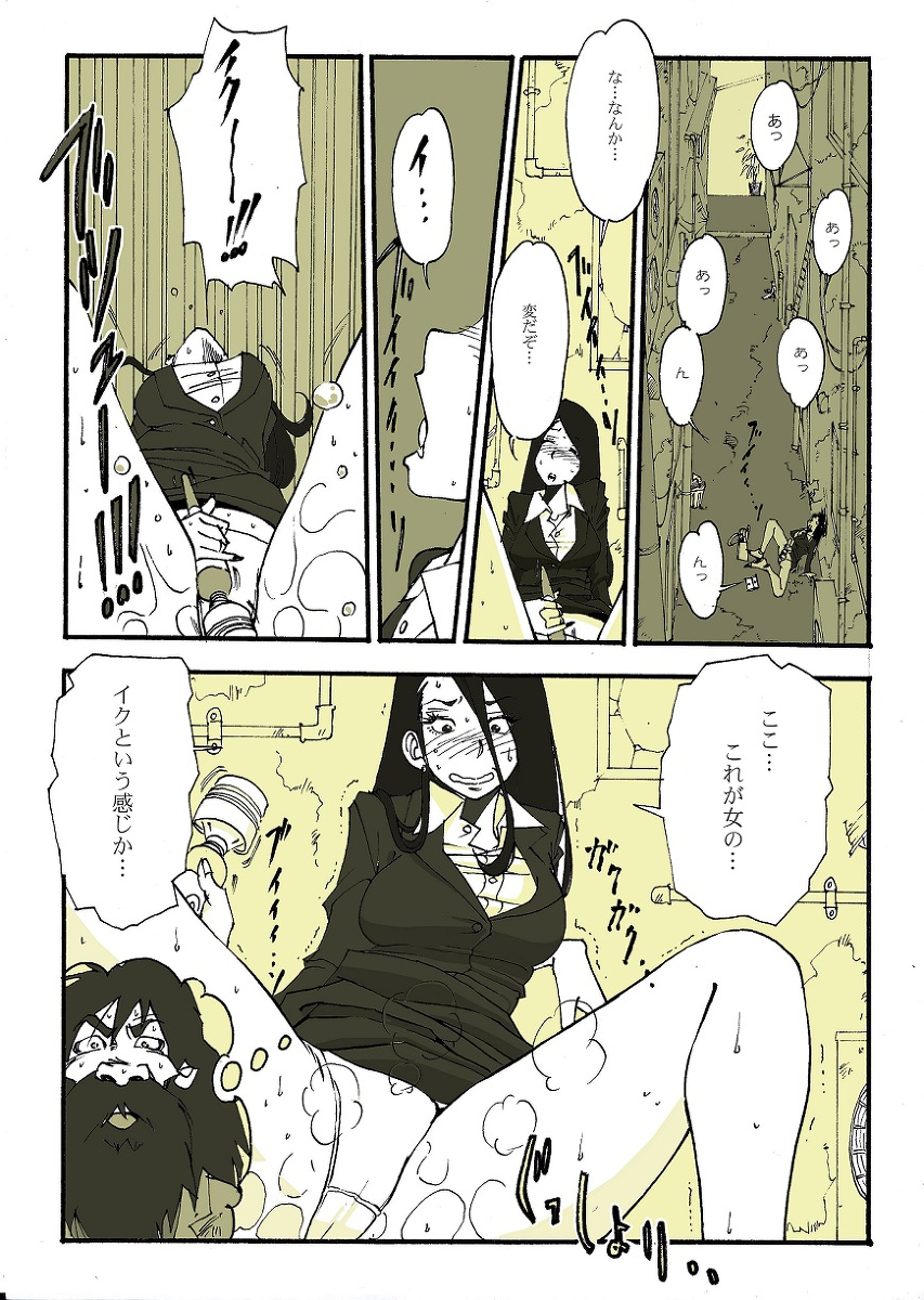 Requ Ga page 5 full