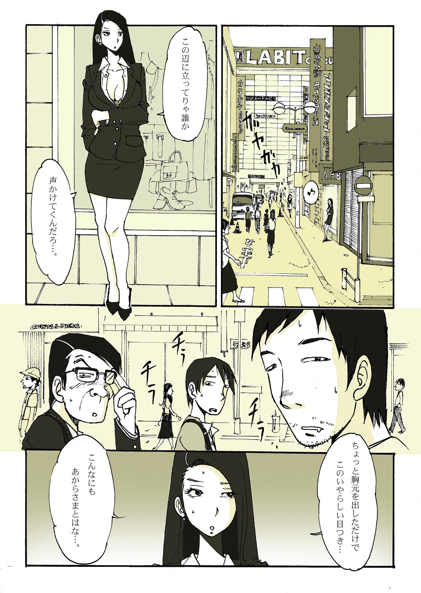 Requ Ga page 7 full