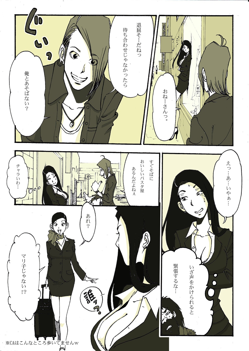 Requ Ga page 8 full