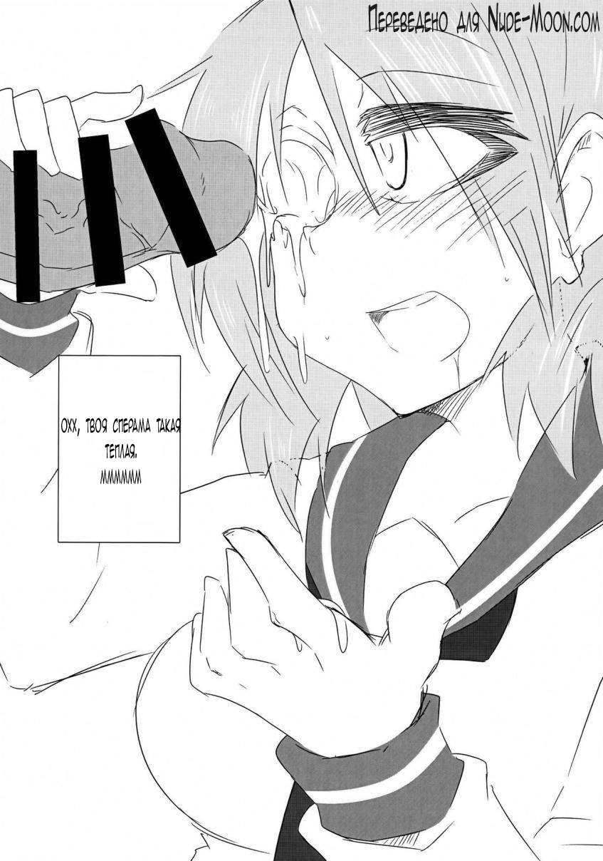 Surplus page 7 full