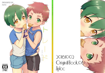 [Ziploc (Yamachan)] Kimitrade - Kimi to Trade [Digital] cover