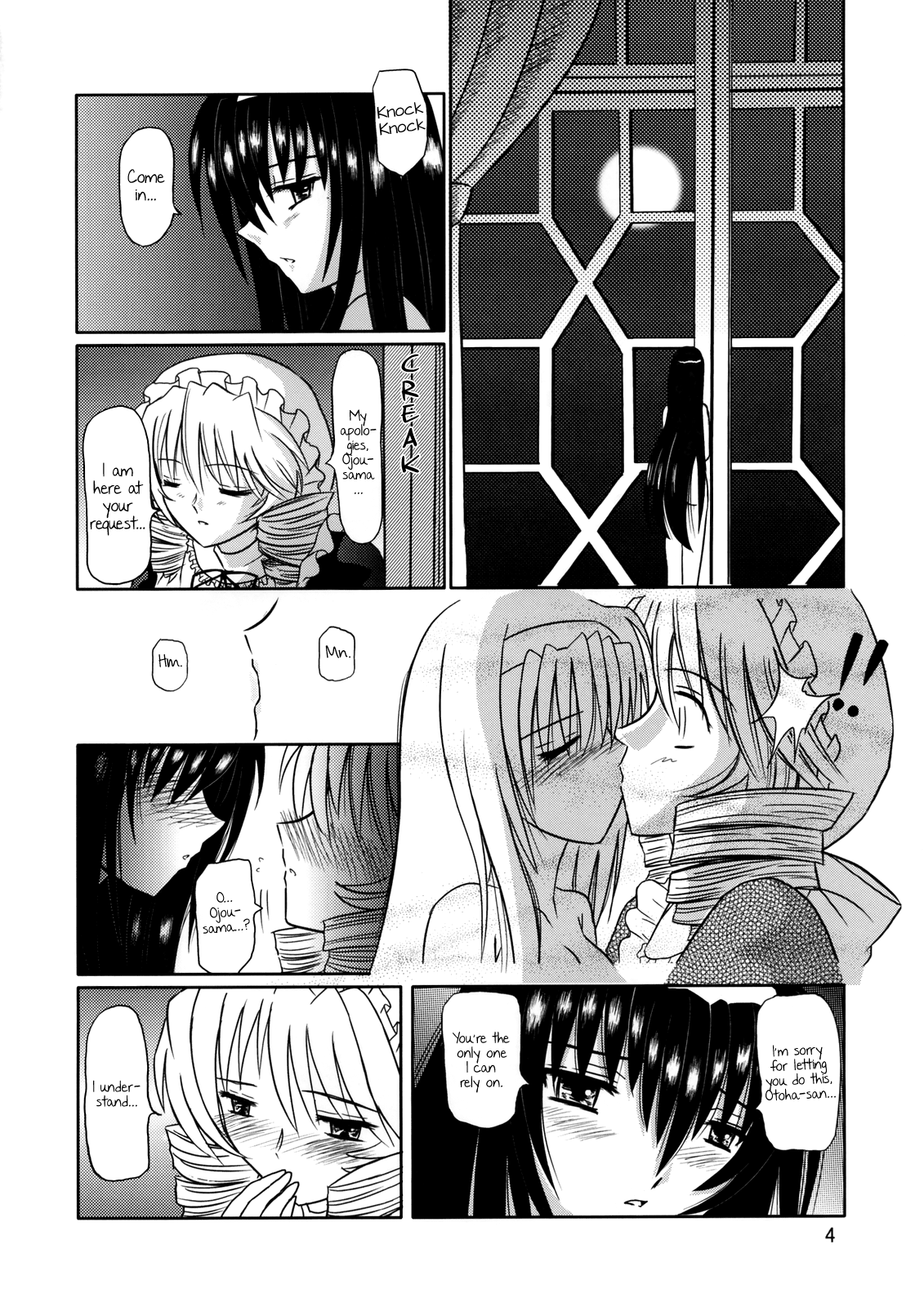 Tsuki no Serenade page 3 full