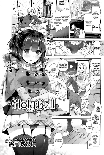 [Suzuki Akoni] HolyBell (COMIC BAVEL 2016-01) [English] [Team Koinaka] cover