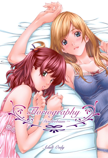 (C75) [Crank.In (Mizutani Tooru)] Floriography -Dendrobium- [Spanish] [Nightow] cover