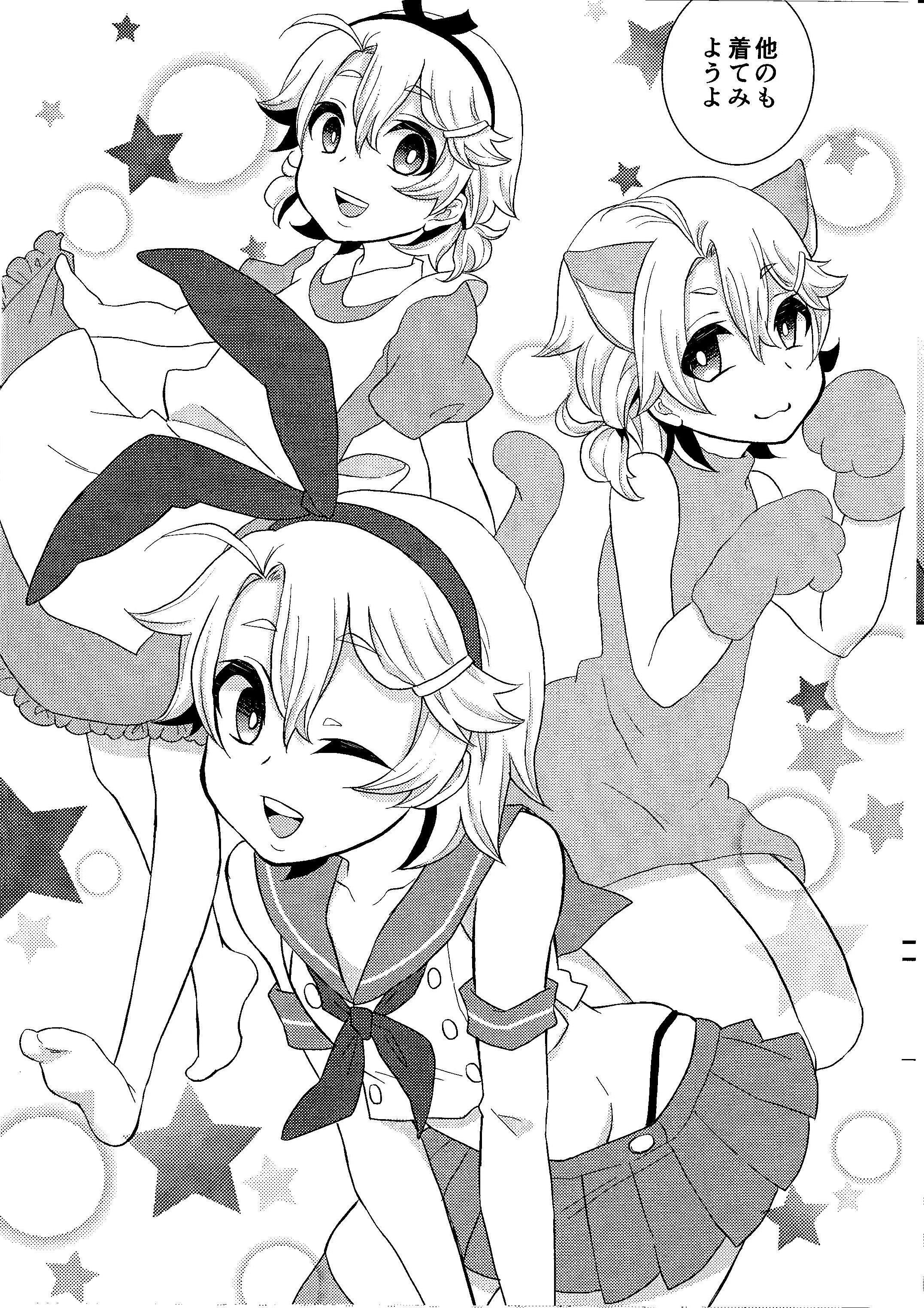 Otouto-chan to Nekura-chan page 9 full
