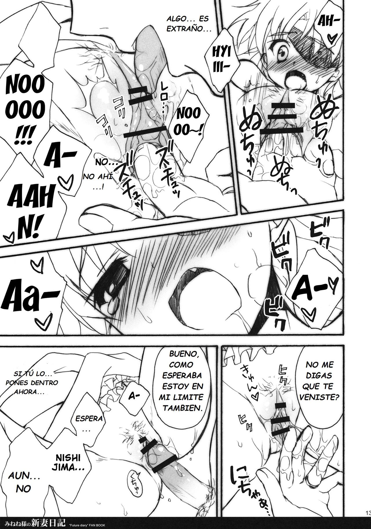 Minene-sama no Niizuma Nikki page 12 full