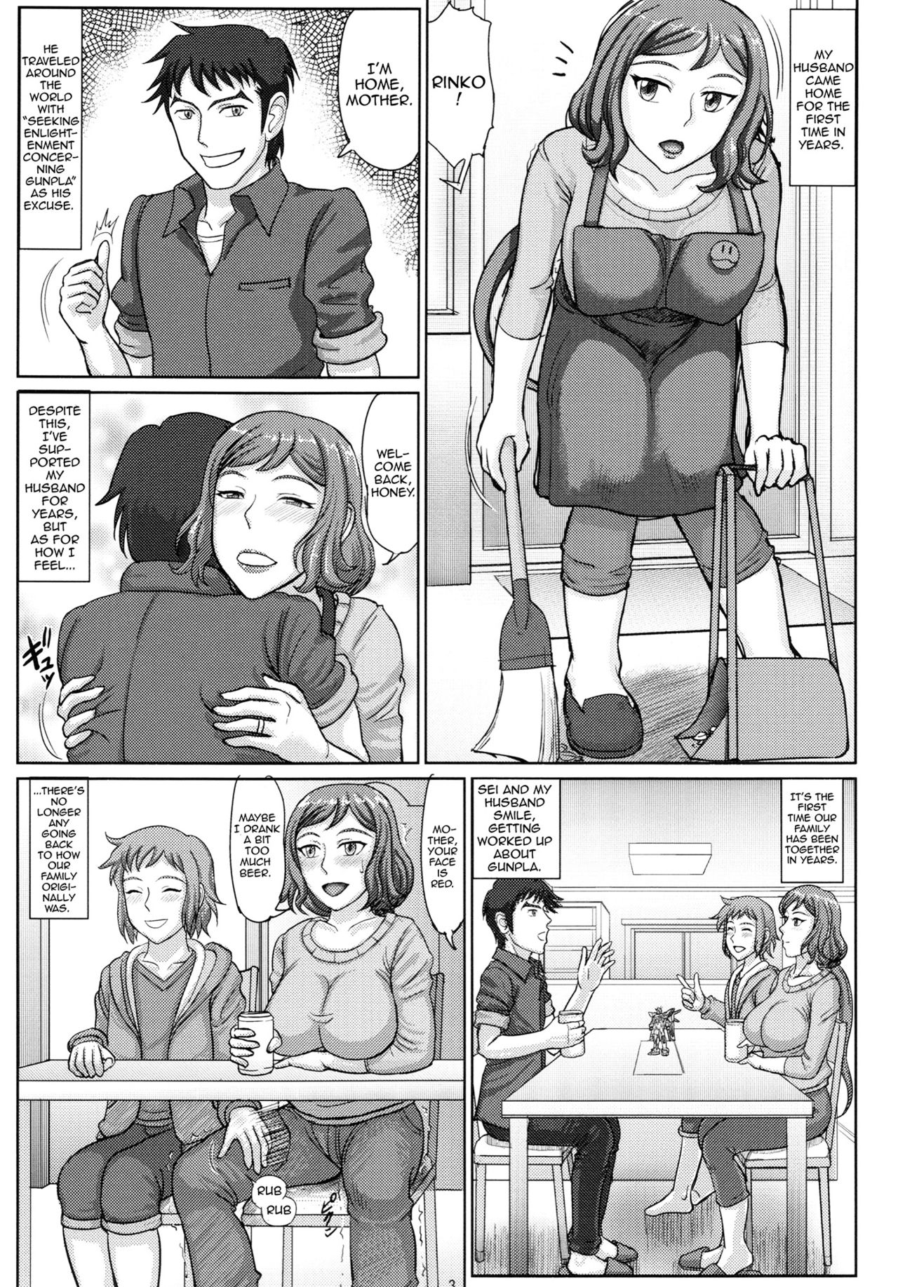 Haha Netori 3 Mama Tenchou Haramase Koubihen + Paper page 2 full