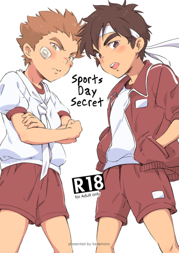 [kedamono (Tori Hrami)] Naisho no Undoukai [English] {Shotachan} [Colorized] [Digital] cover