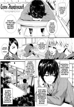 Family Nymphomania | Семья Нимфоманок