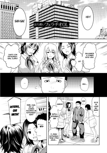 [Ohkami Ryosuke] Horoyoi Fellatio OL | Embriágate ~Felación OL~ (Fuufu no Kizuna -Tsuma wa Wakazou no Nikubenki-) [Spanish] [HitaroSub] cover