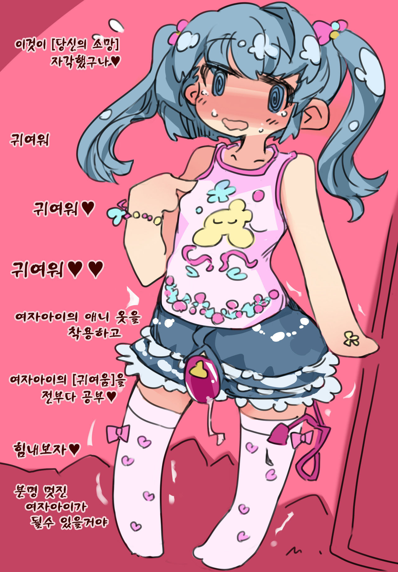 "SISSY A LA CARTE 11" ~Netorare Otokonoko, Teisoutai Kanri Mesuka Choukyou~ page 10 full